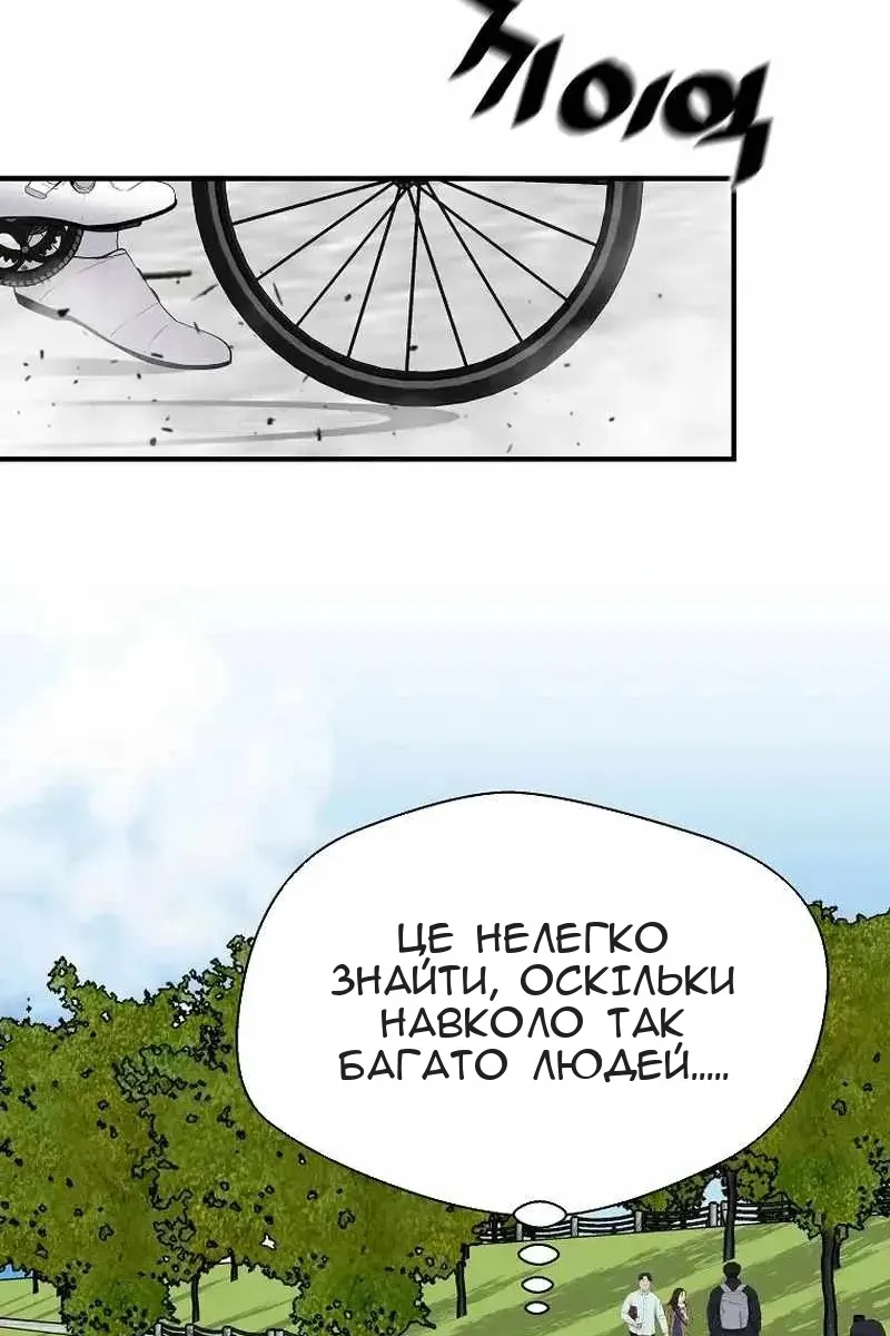 Сторінка 45