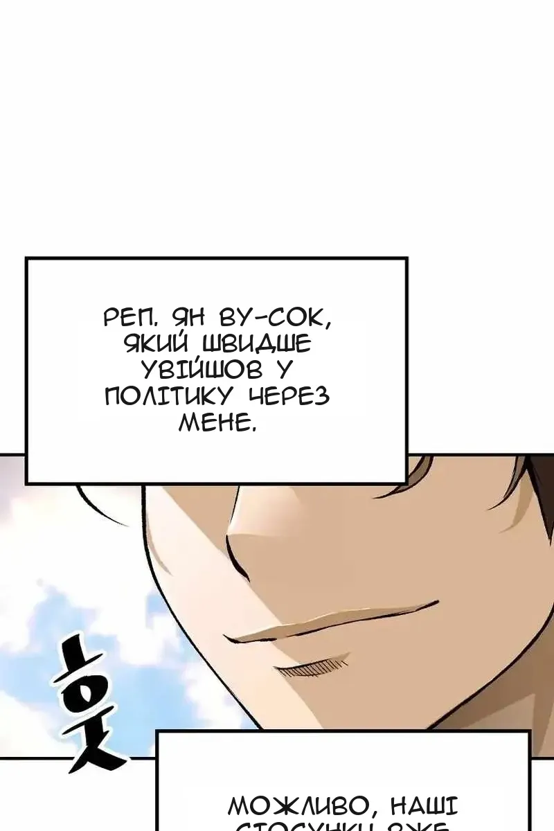 Сторінка 48