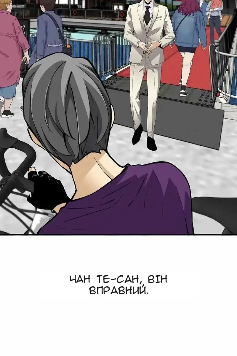 Сторінка 53