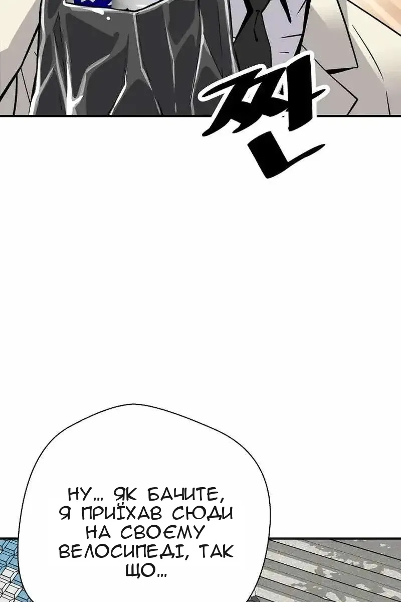 Сторінка 60