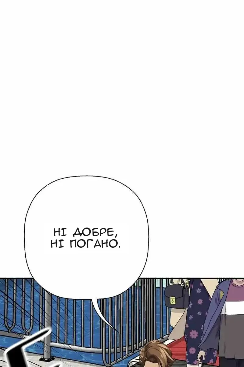 Сторінка 63