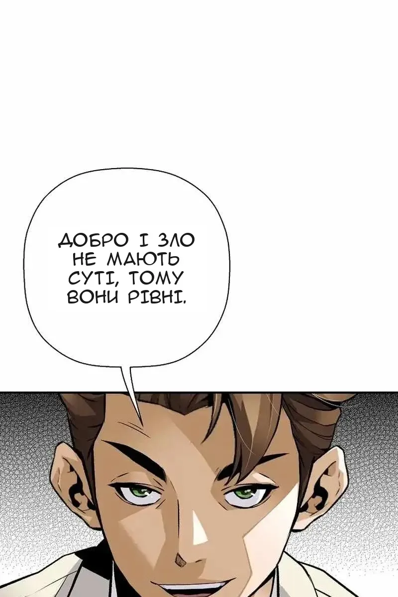 Сторінка 65