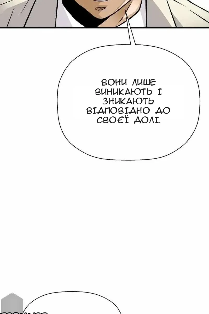 Сторінка 66