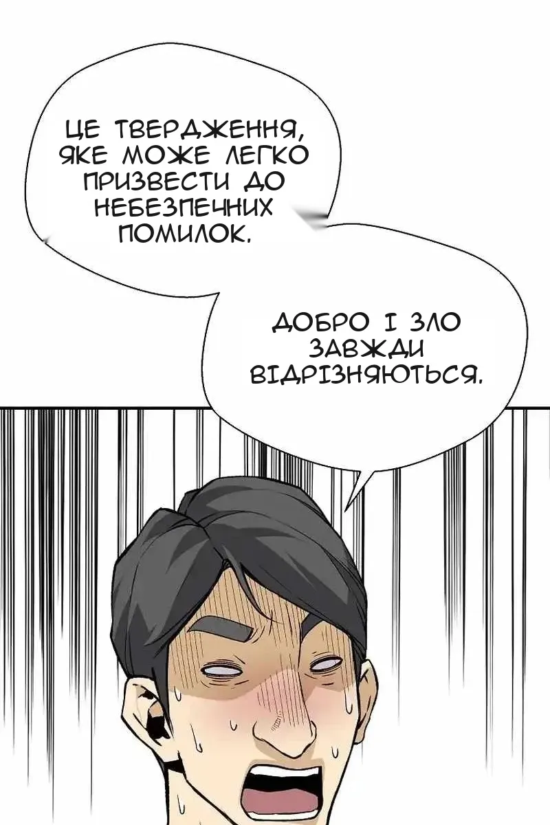 Сторінка 68