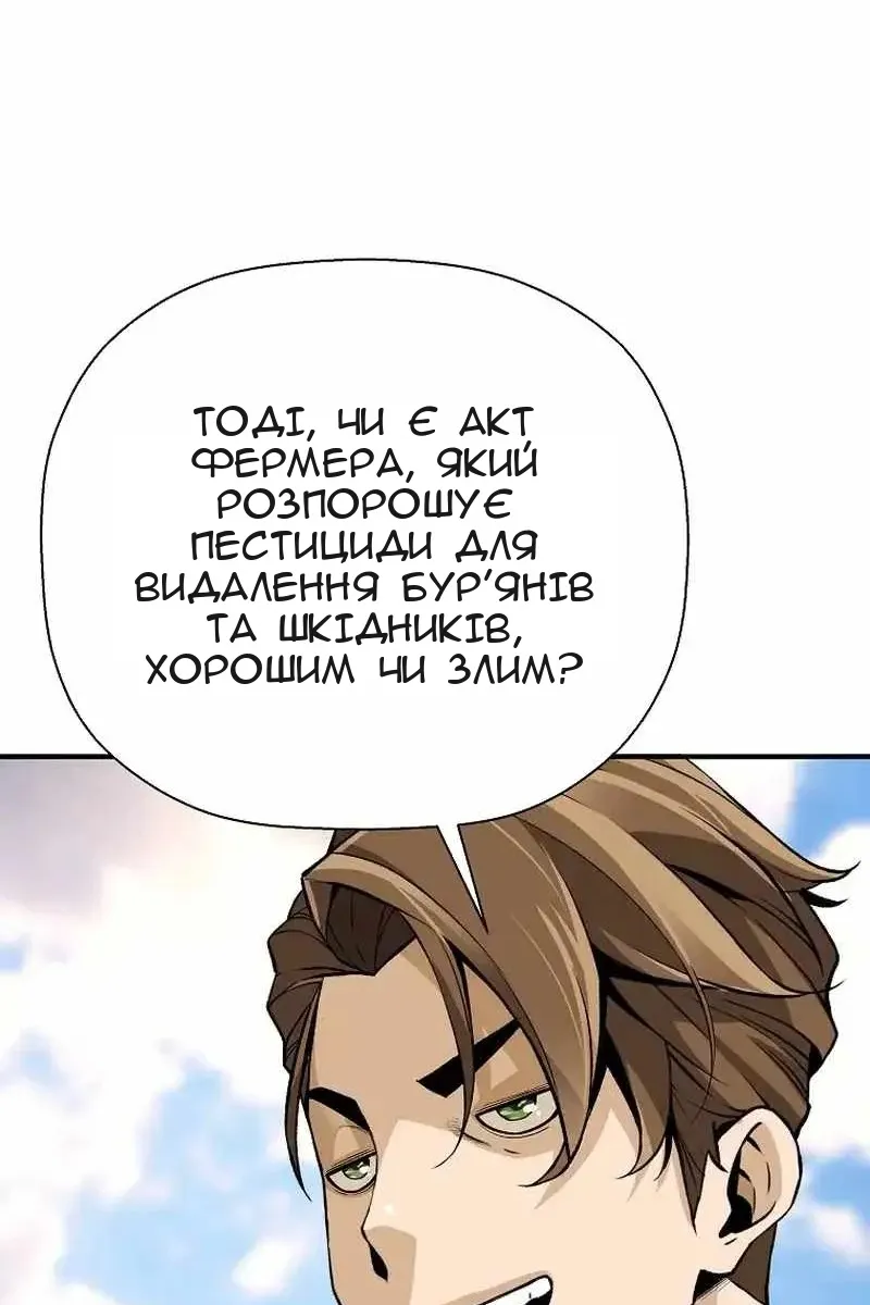 Сторінка 71