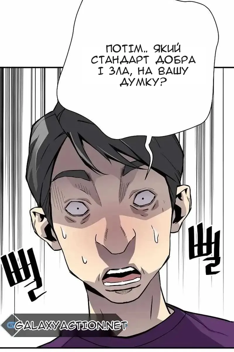 Сторінка 79