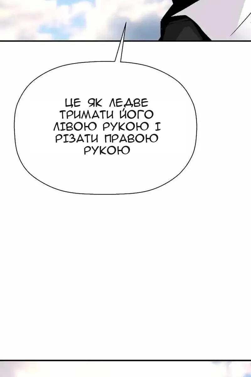 Сторінка 81