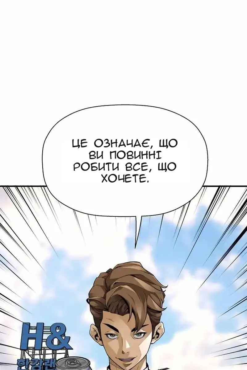 Сторінка 83