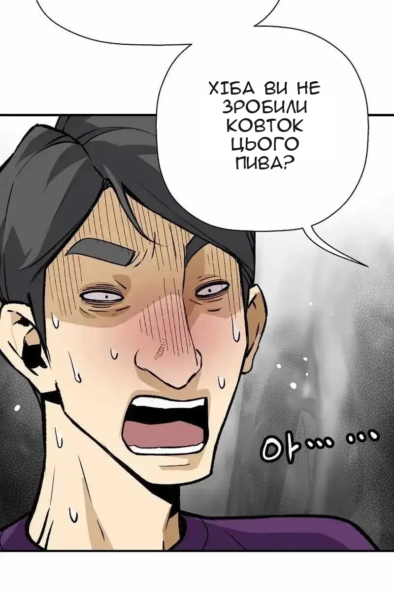 Сторінка 85