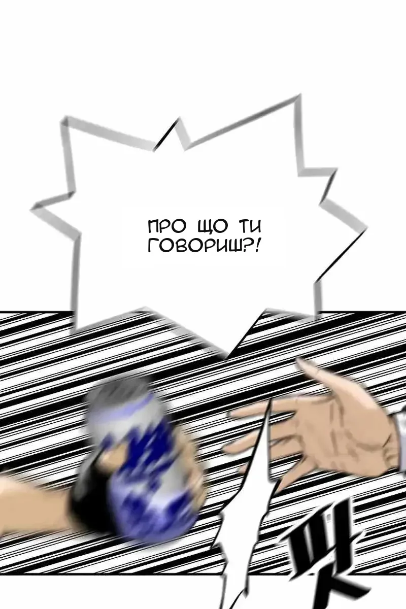 Сторінка 89