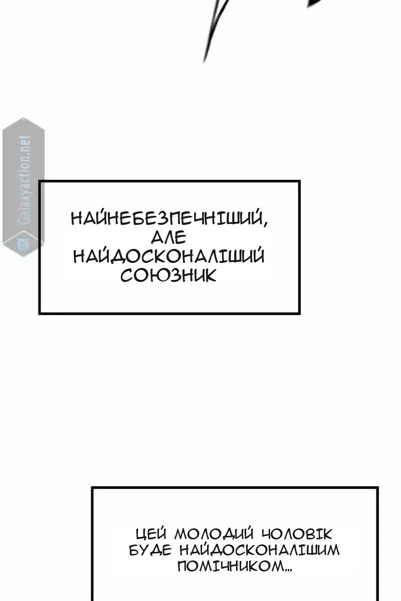 Сторінка 90