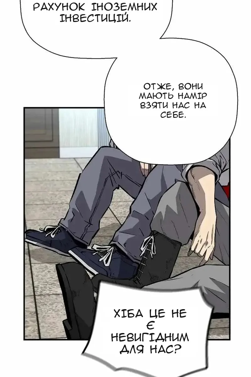 Сторінка 99