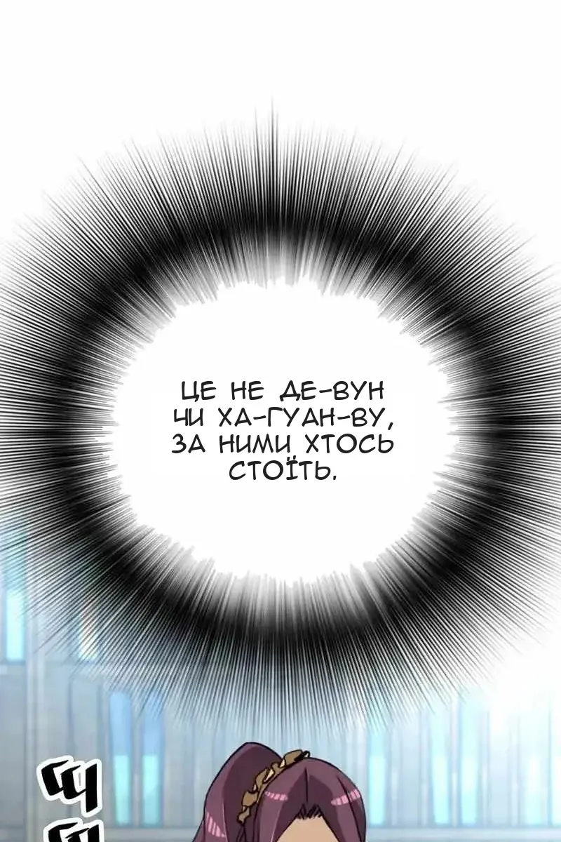 Сторінка 103