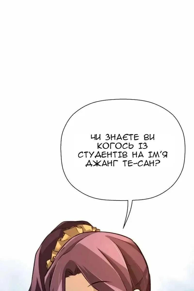 Сторінка 107