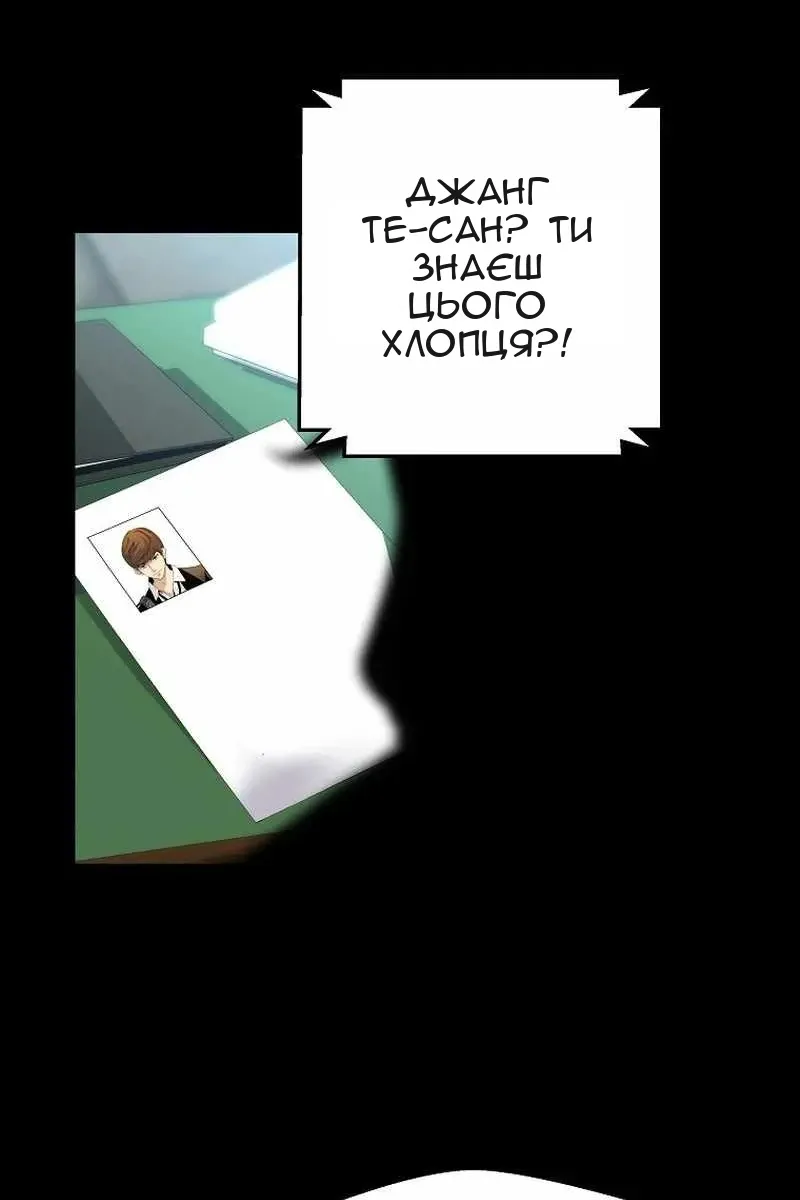 Сторінка 3
