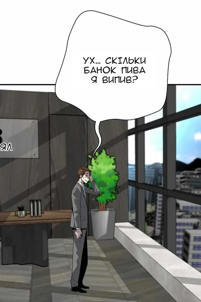 Сторінка 14