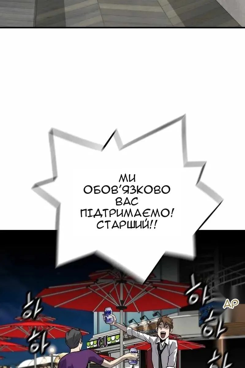 Сторінка 15