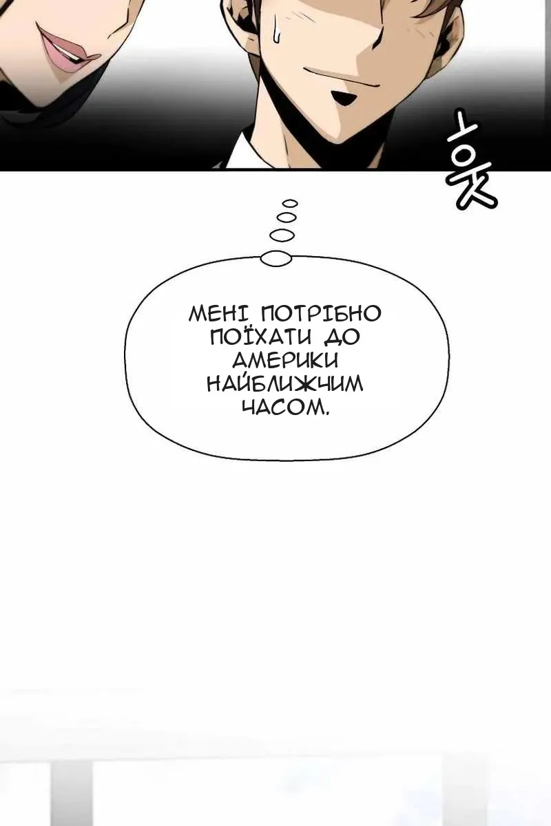 Сторінка 22