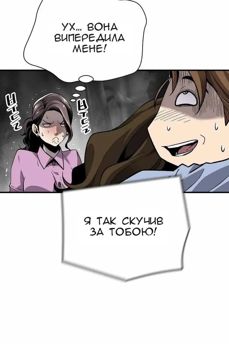 Сторінка 29