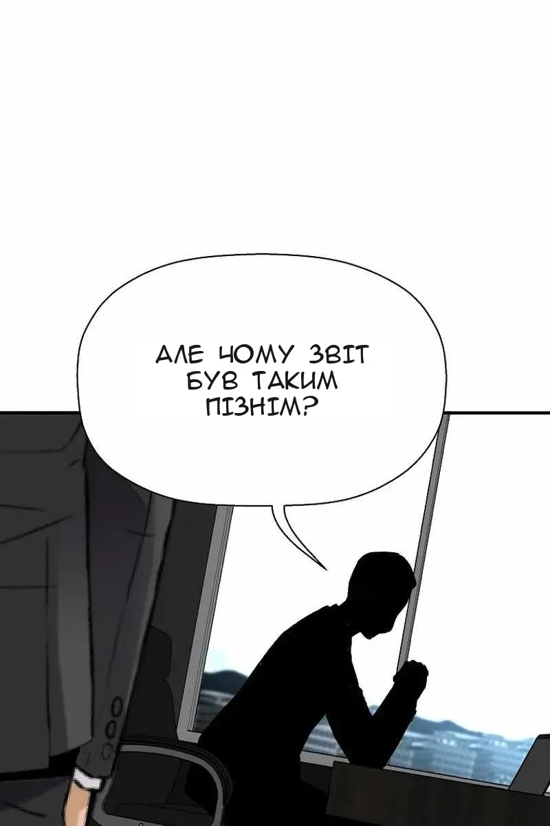 Сторінка 37