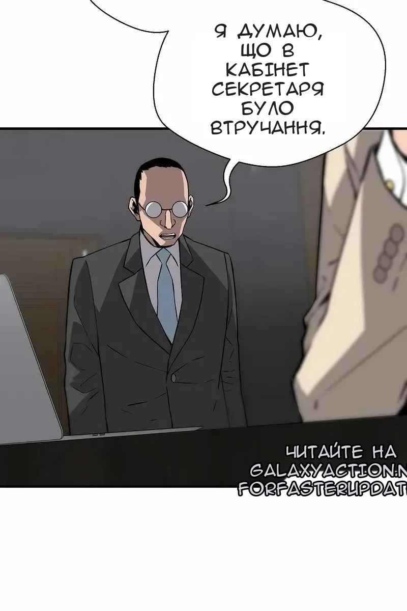 Сторінка 39