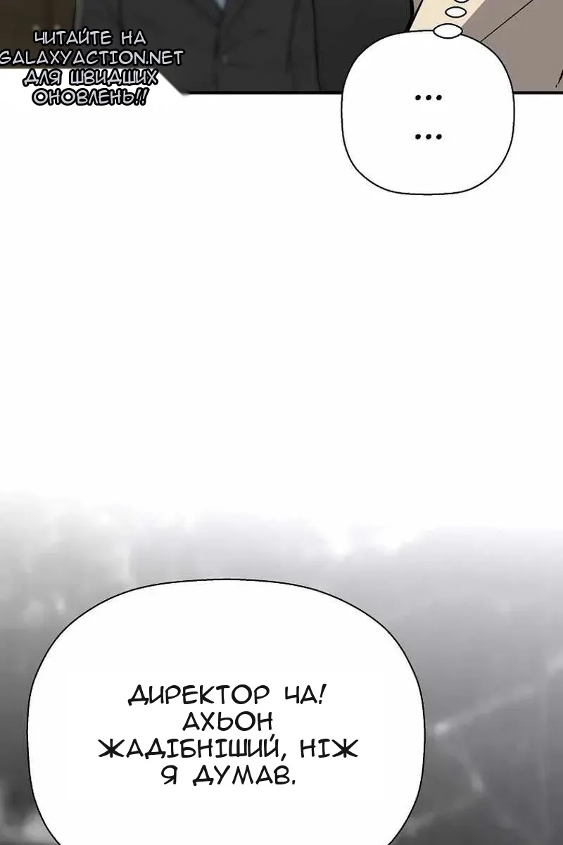 Сторінка 42