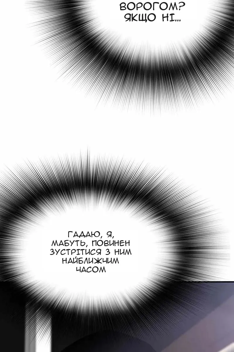 Сторінка 52