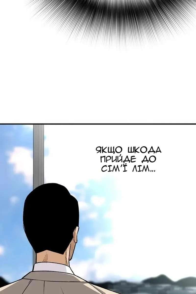 Сторінка 54
