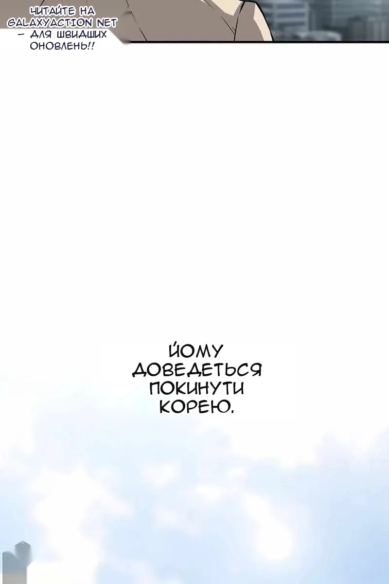 Сторінка 55