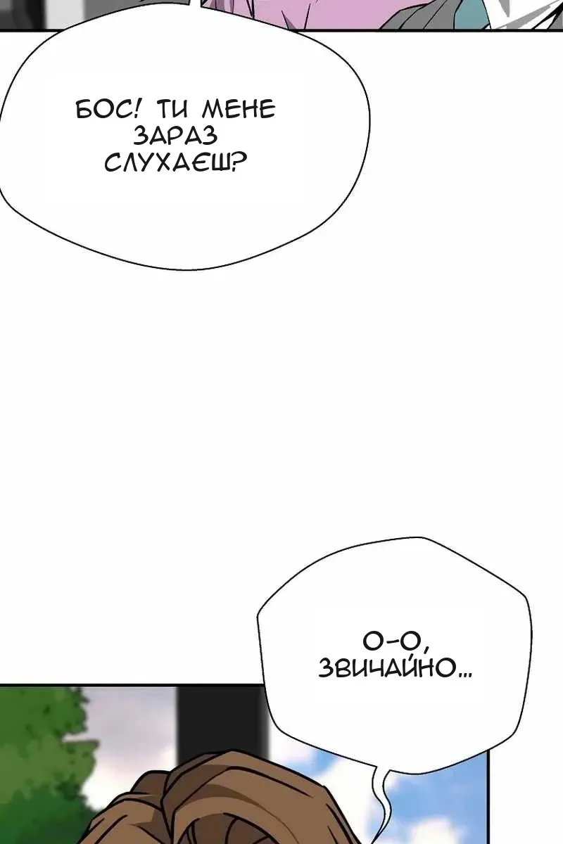Сторінка 60