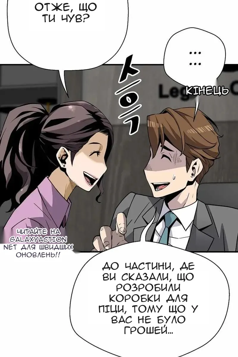 Сторінка 62