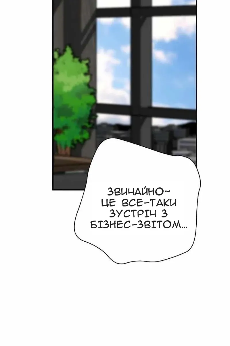Сторінка 64