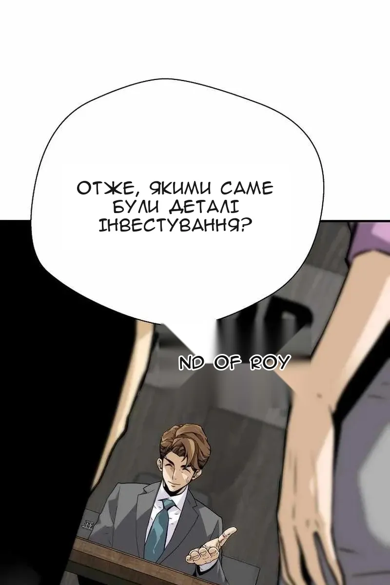 Сторінка 65