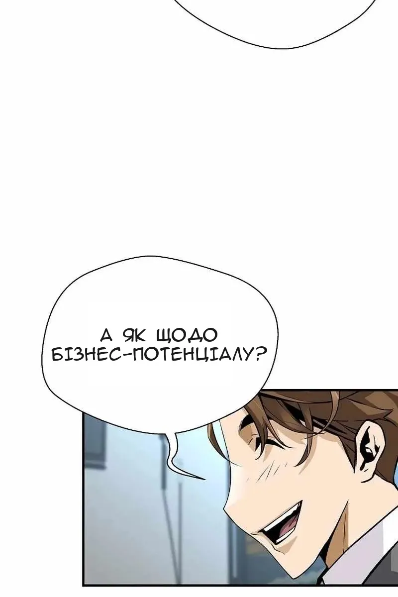 Сторінка 69