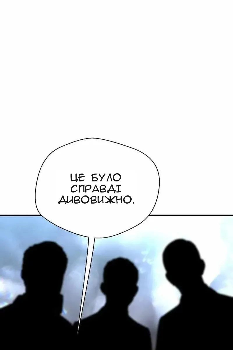 Сторінка 70