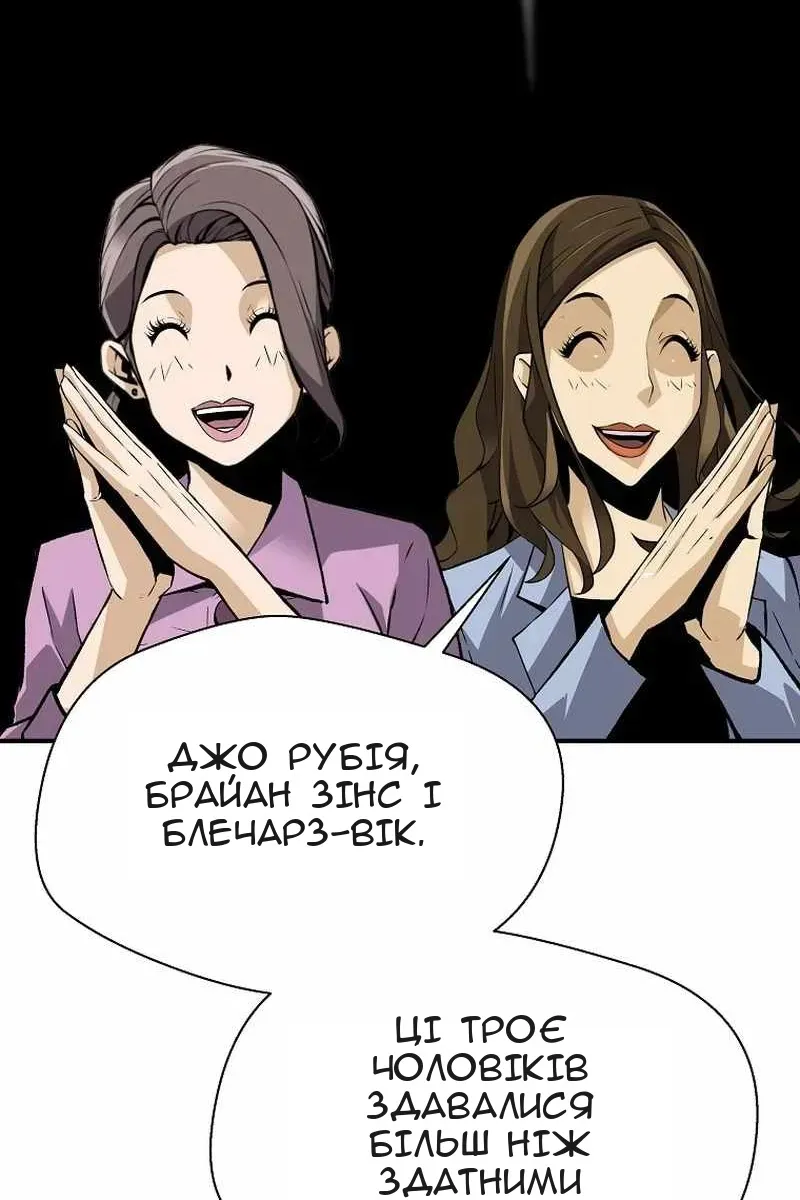 Сторінка 71
