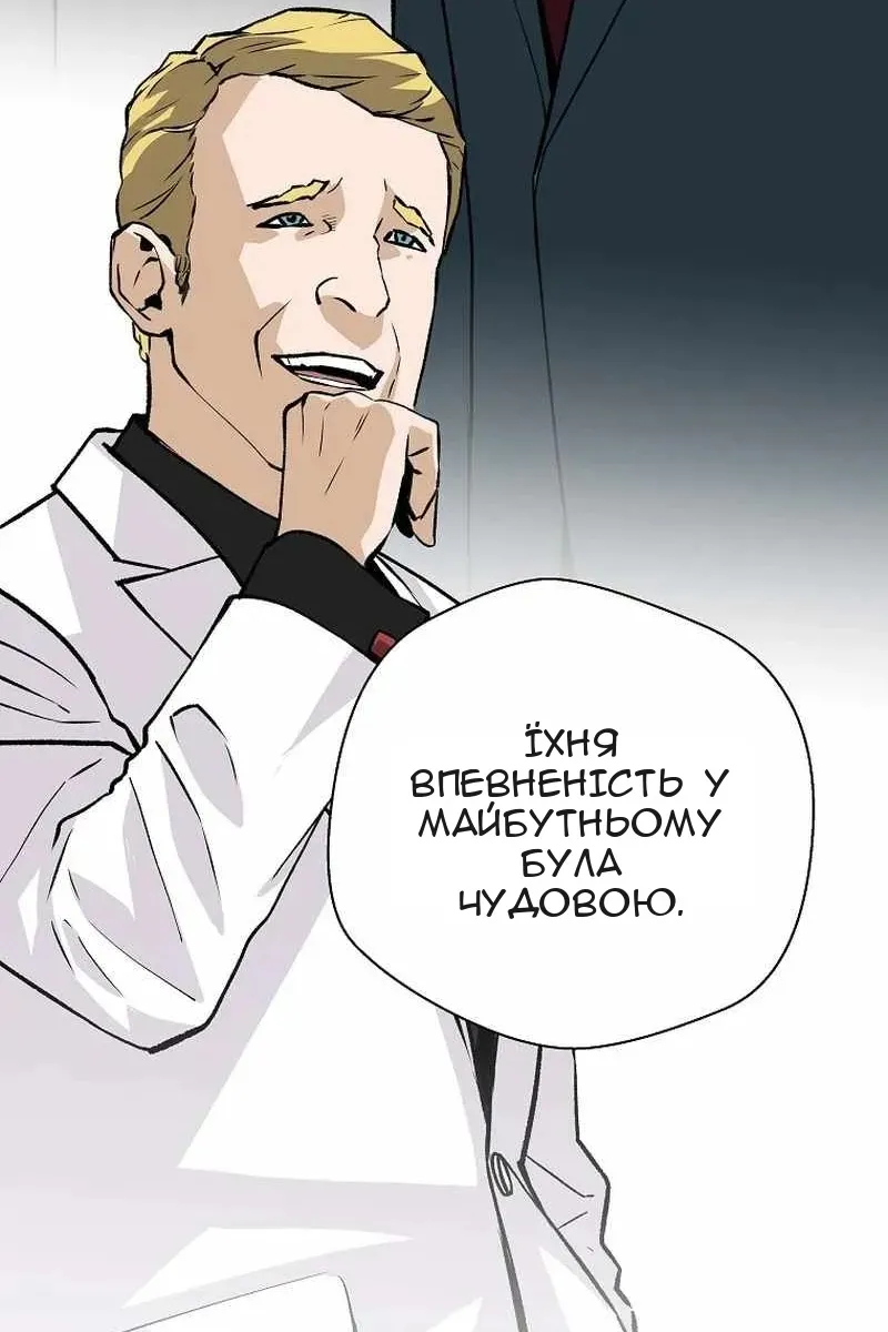 Сторінка 73