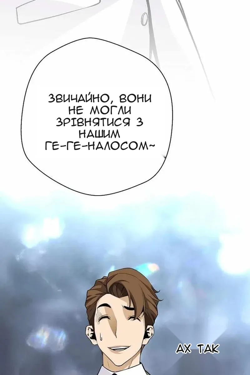 Сторінка 74