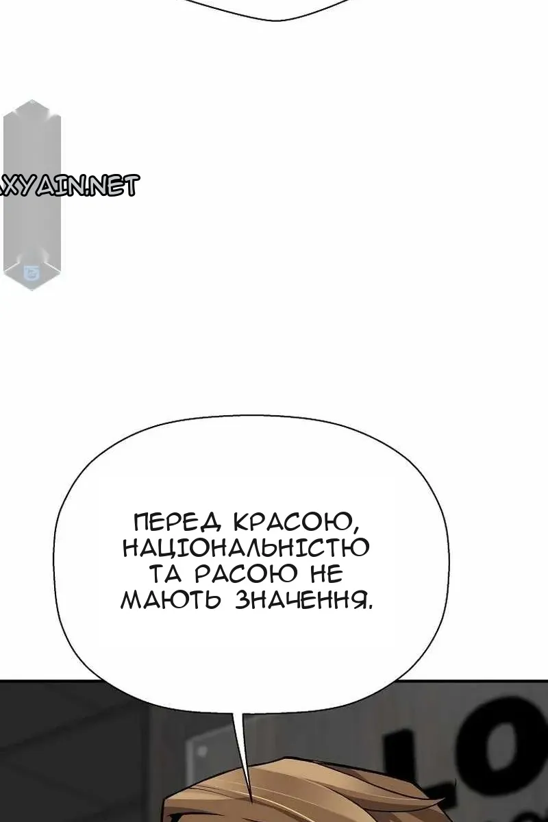 Сторінка 77