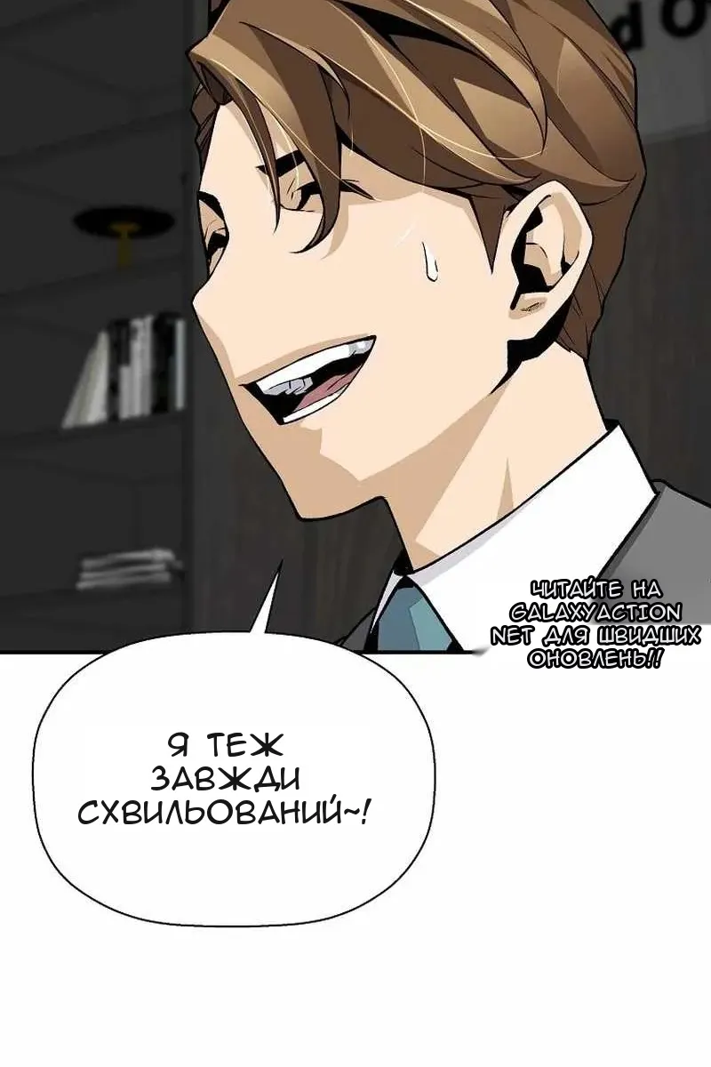 Сторінка 78