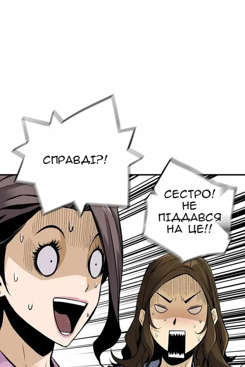 Сторінка 79