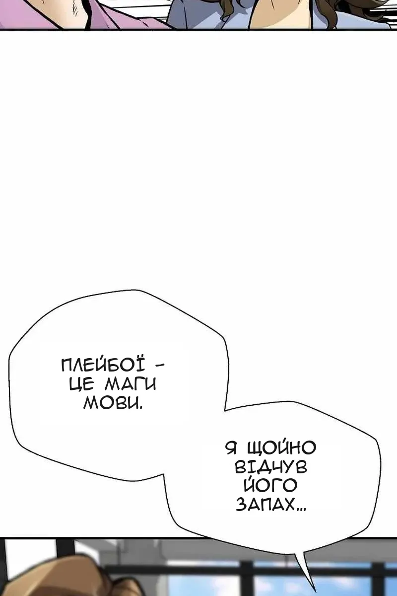 Сторінка 80