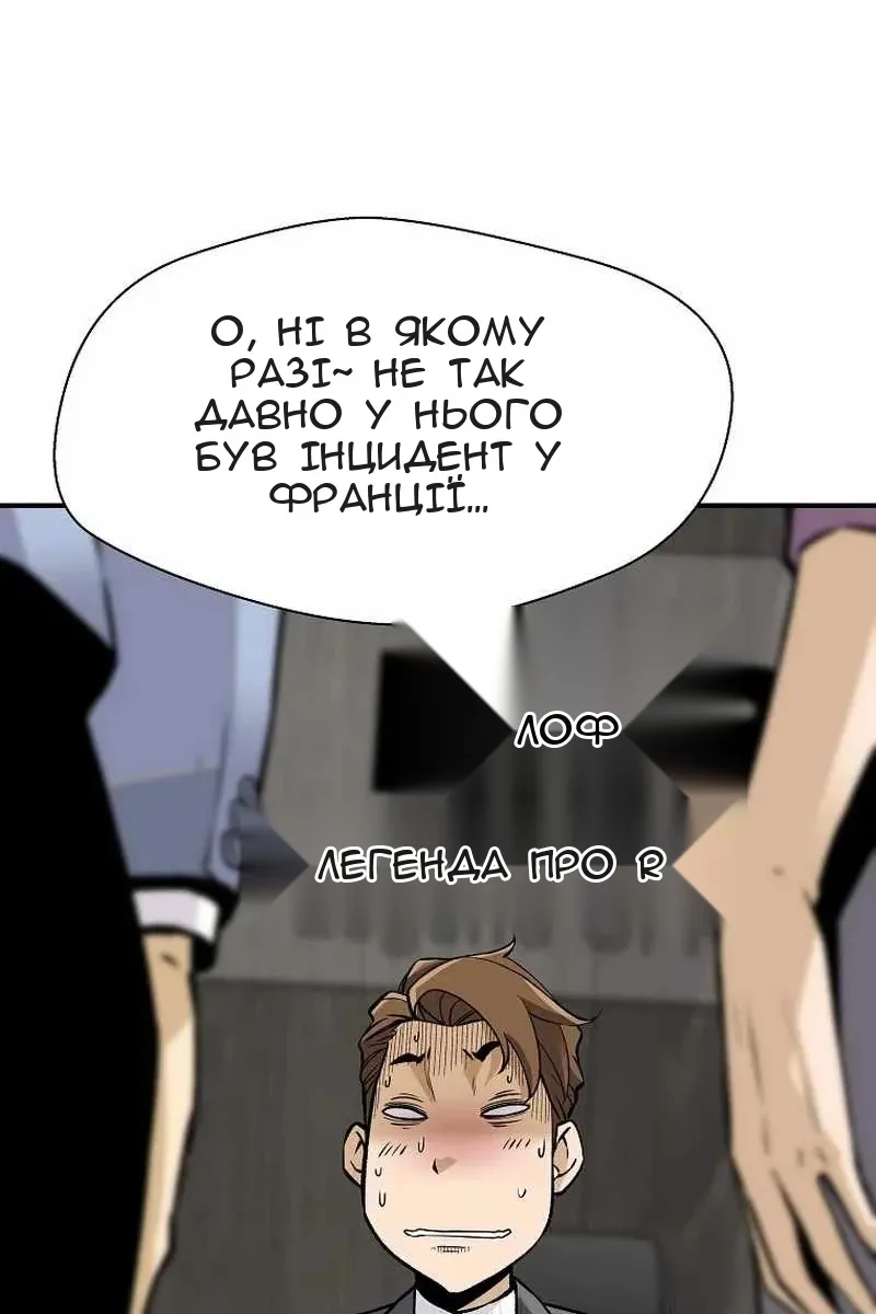 Сторінка 83