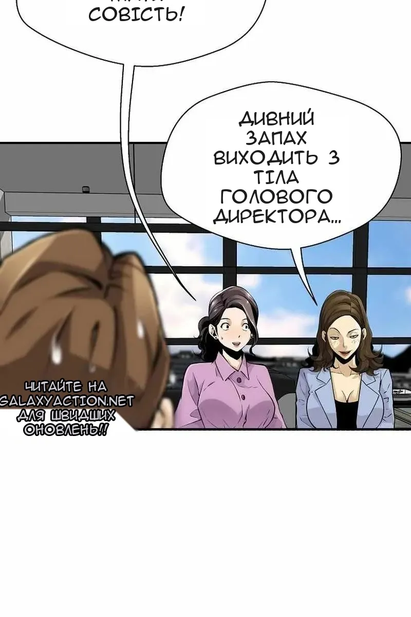 Сторінка 85