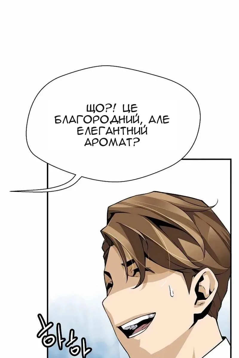 Сторінка 86