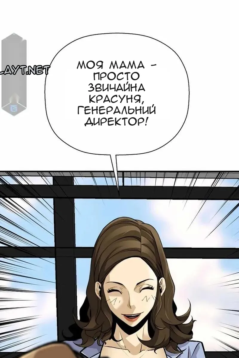 Сторінка 88