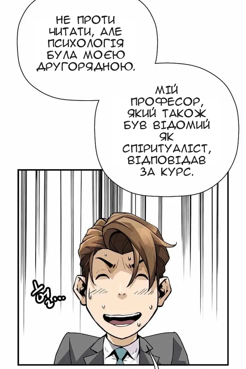 Сторінка 91