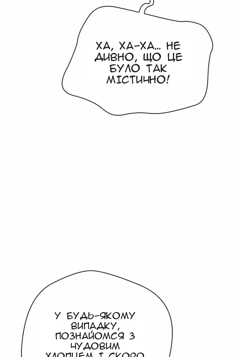 Сторінка 92