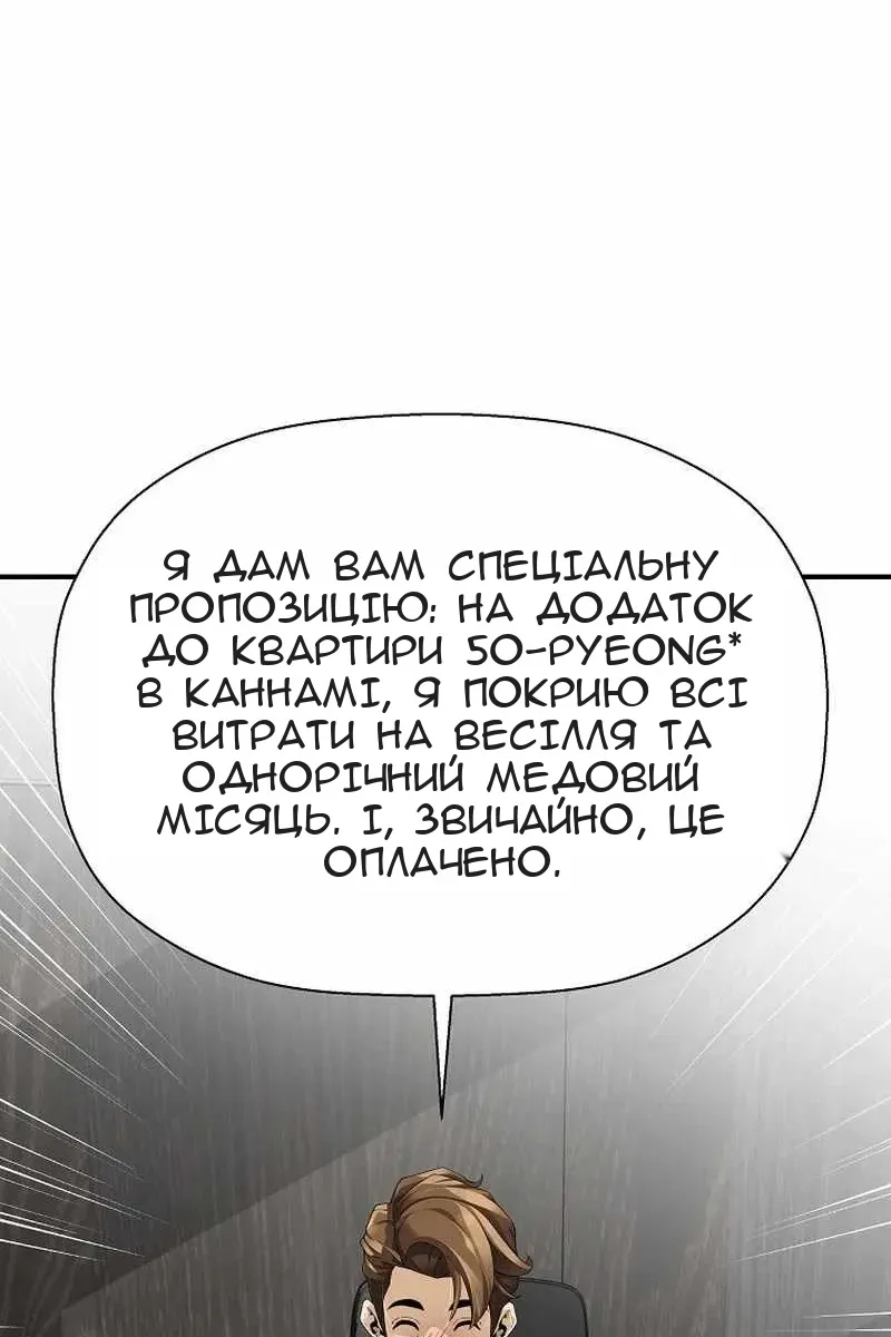 Сторінка 94