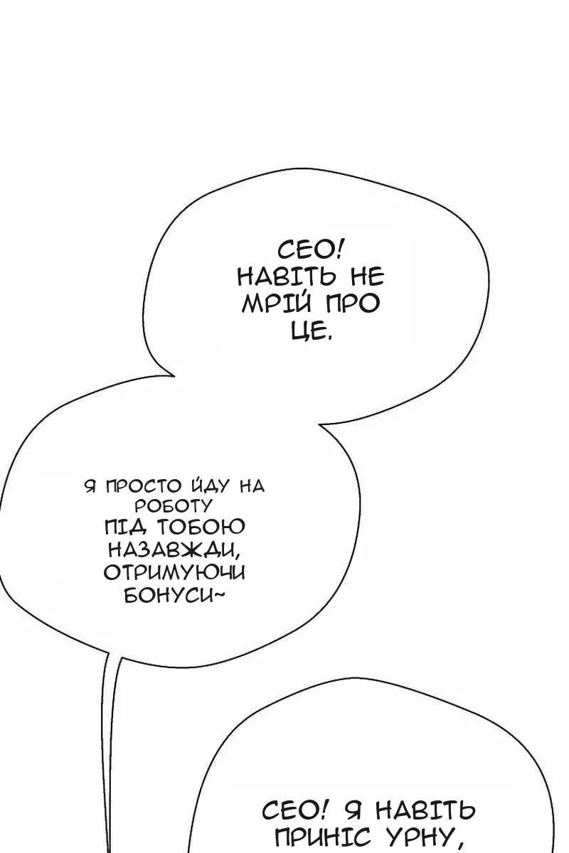 Сторінка 96